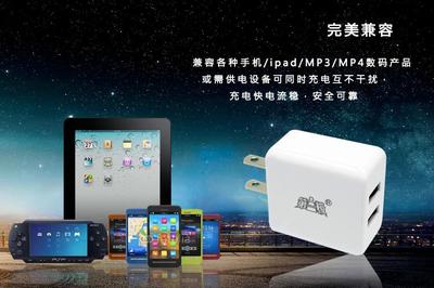 小三_第三極_手機配件廠家誠招代理——攜手第三極，共創財富未來